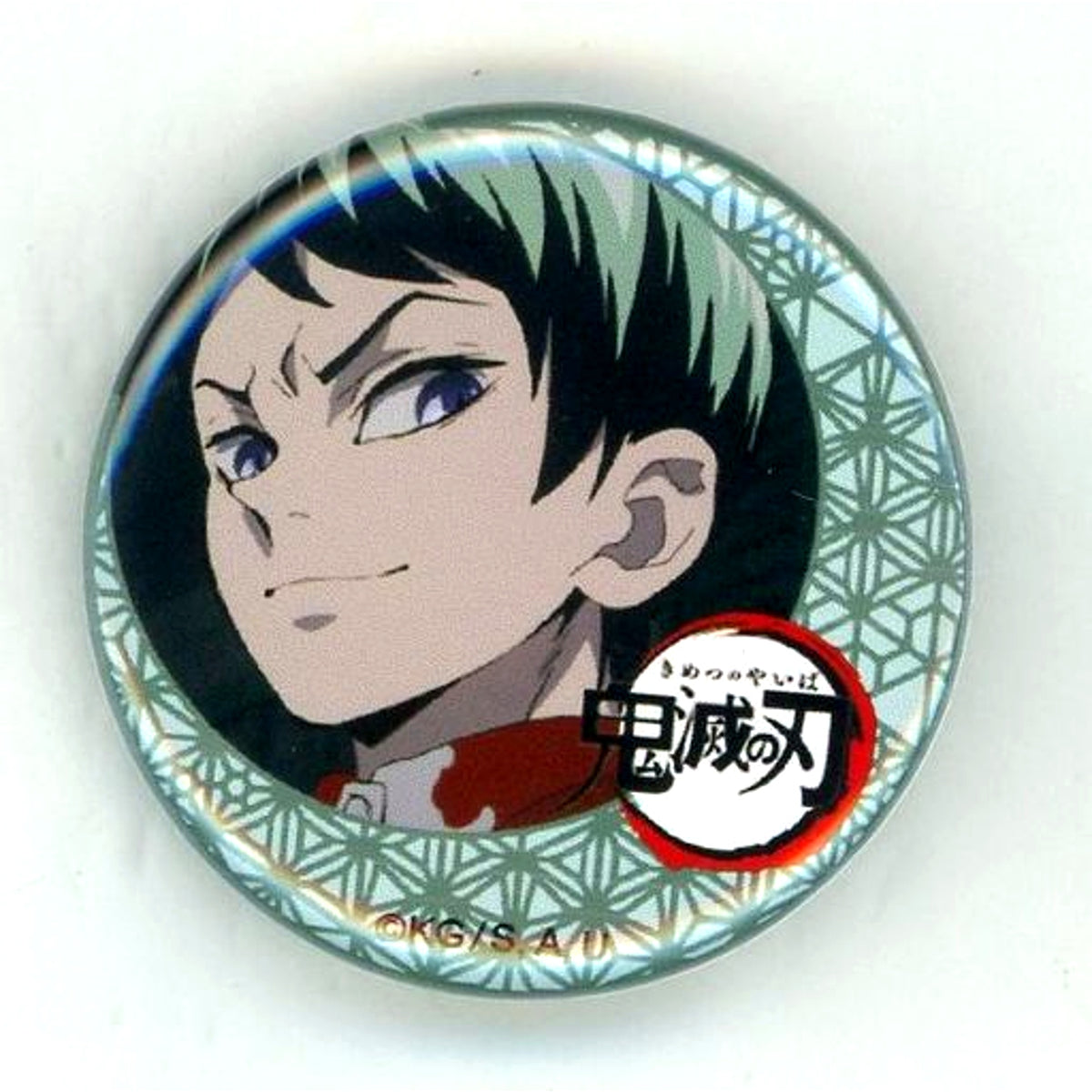 Yushiro Demon Slayer x ufotable cafe Vol.3 Kuji Button [USED]