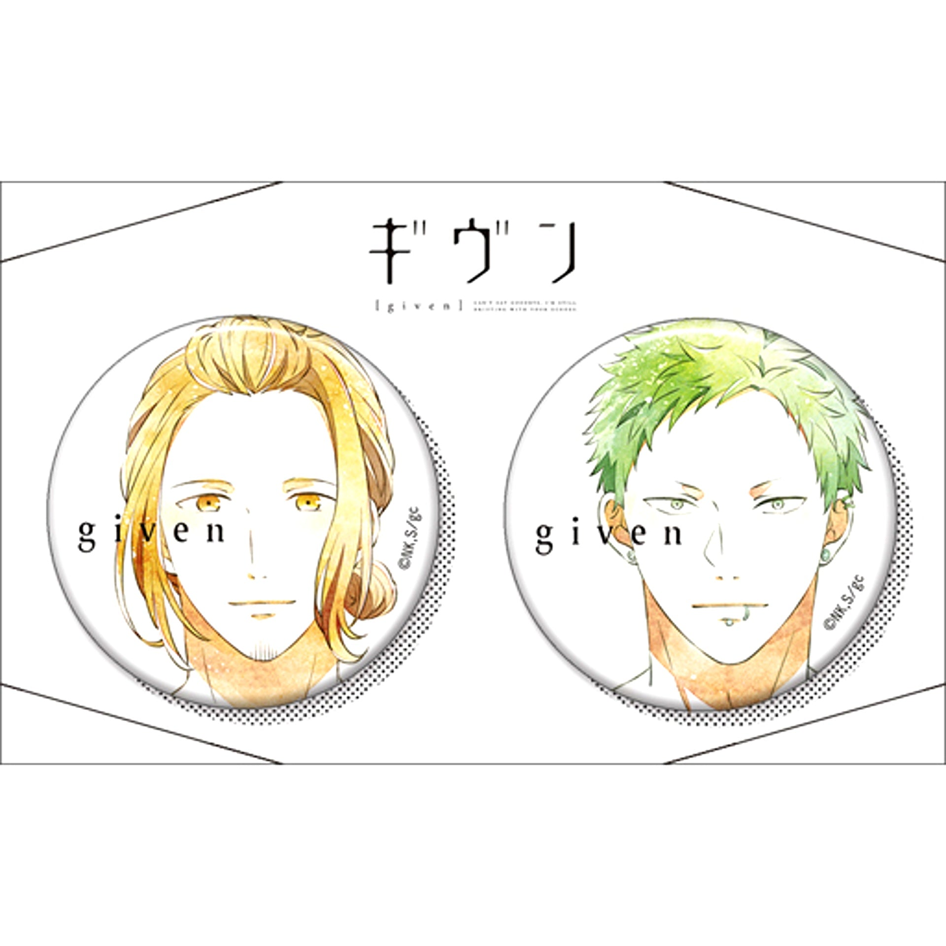 Set of 2 Haruki & Akihiko Given Button art-pic [USED]