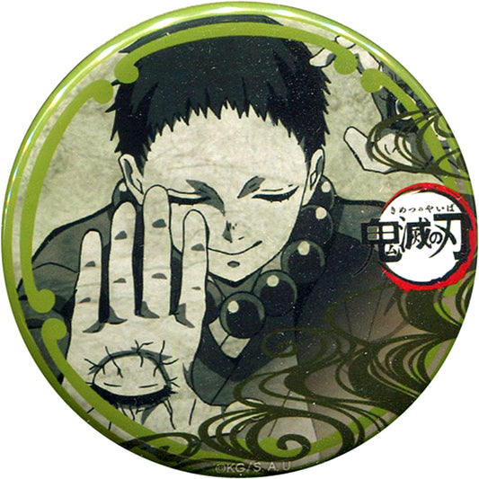 Yahaba Demon Slayer ufotable Dining 2nd Term Enjoyment Lottery Prize 56mm Button [USED]