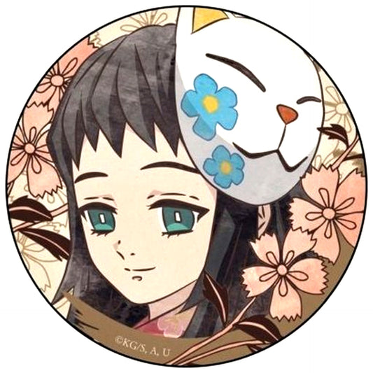 Makomo Demon Slayer: Kimetsu no Yaiba Button [USED]