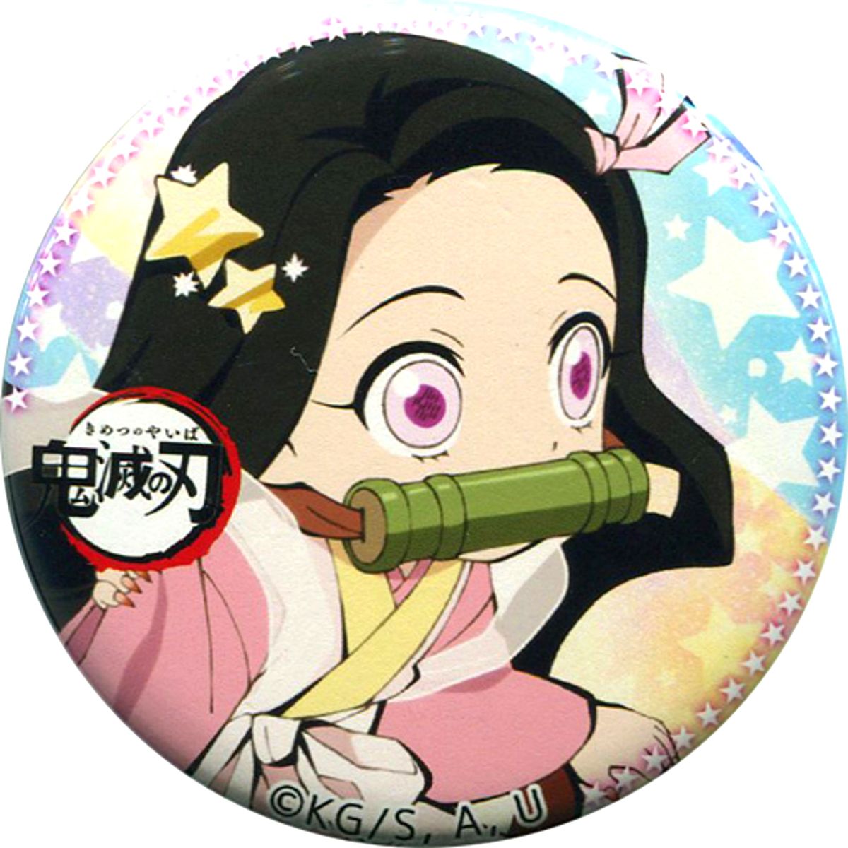 Nezuko Kamado Demon Slayer: Kimetsu no Yaiba Tanabata Event 57mm Button [USED]