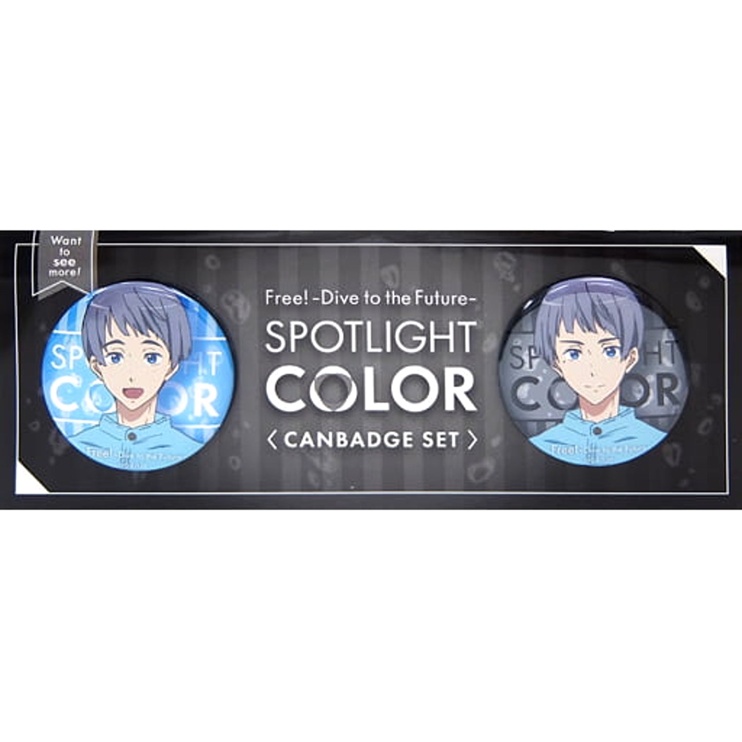 Nitori Aiichiro Free!-Dive to the Future- Set of 2 Button Spotlight Color Set 05 Bundled Bonus [USED]
