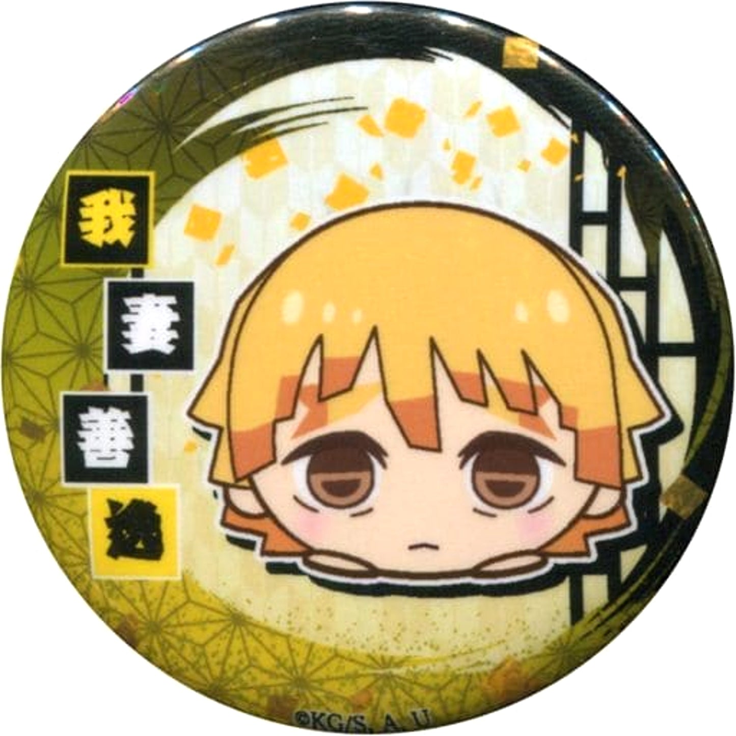 Zenitsu Agatsuma Demon Slayer: Kimetsu no Yaiba 56mm Button Chugai Mining Limited Mochikororin Plush Mascot Box Purchase Bonus [USED]