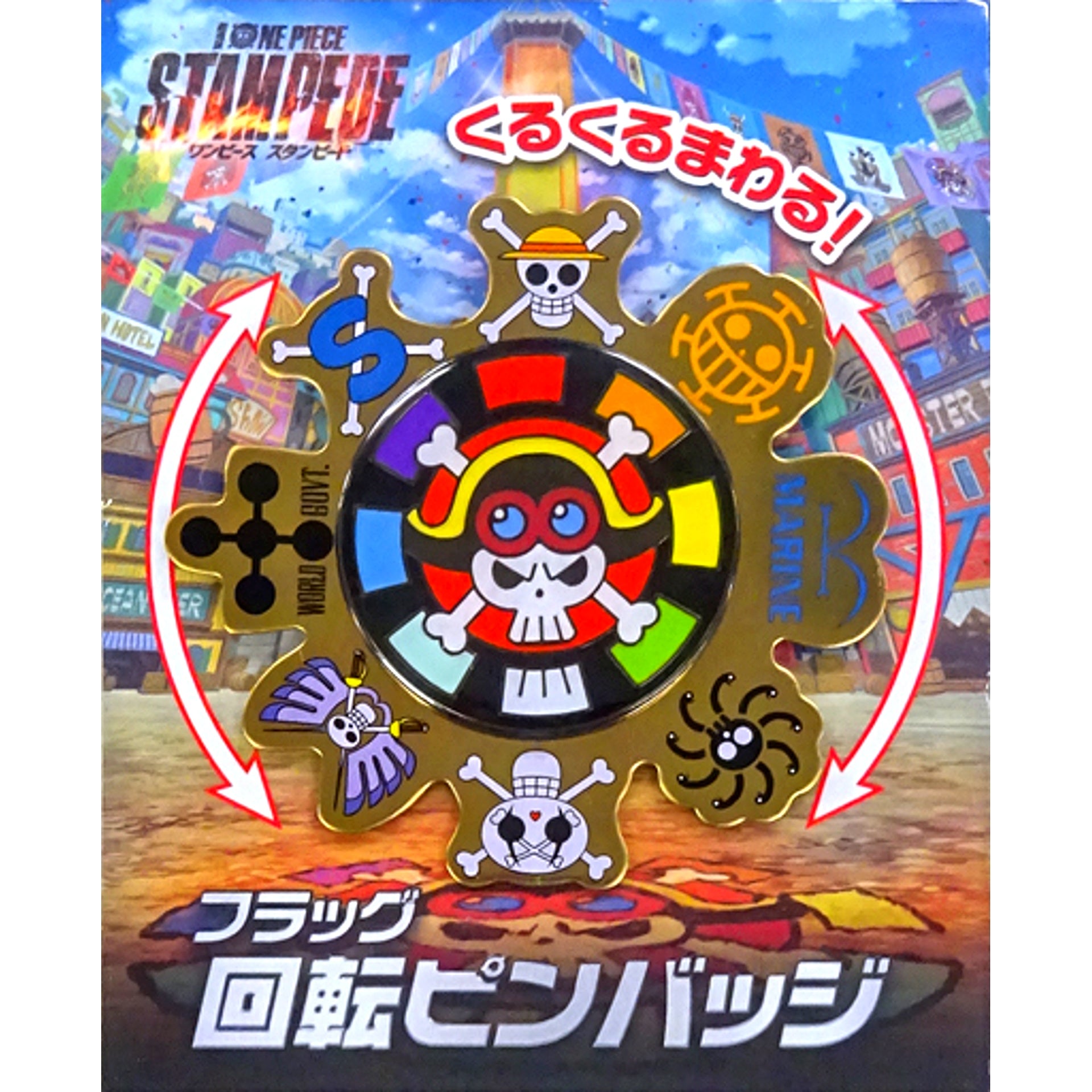One Piece The Movie Stampede Flag Rotating Pin Theater Goods [USED]