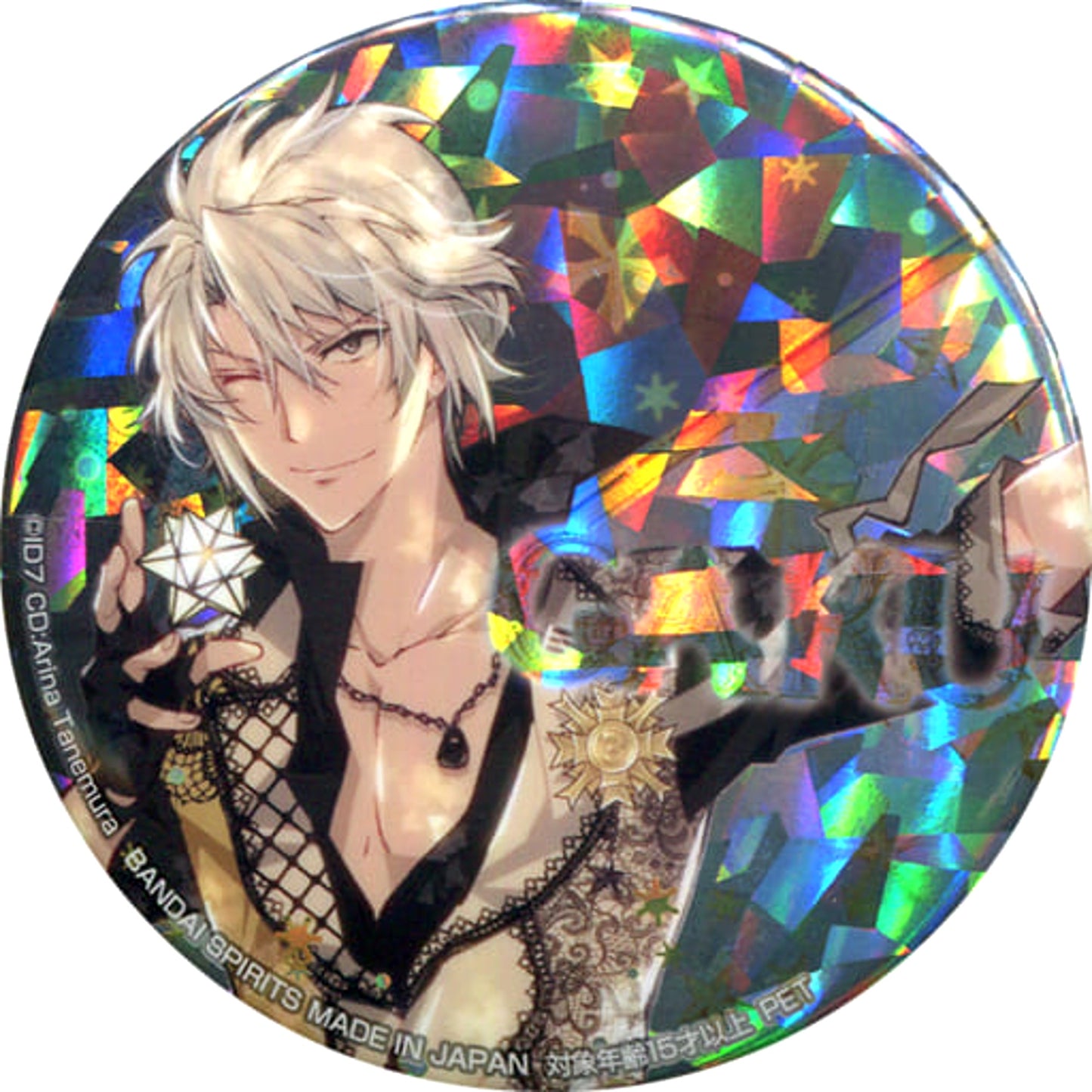 Gaku Yaotome IDOLiSH7 Torucolle Button 3rd Anniversary Special Ver. [USED]