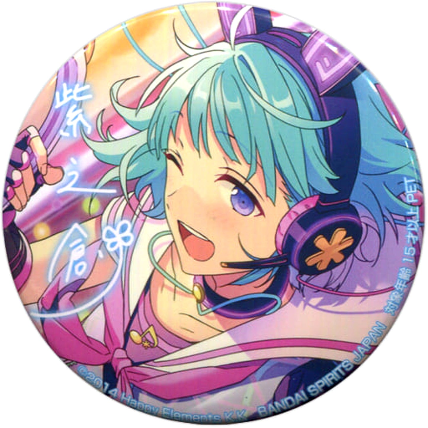 Hajime Shino Ensemble Stars! Torucolle Variety Button 7th Vol.2 [USED]