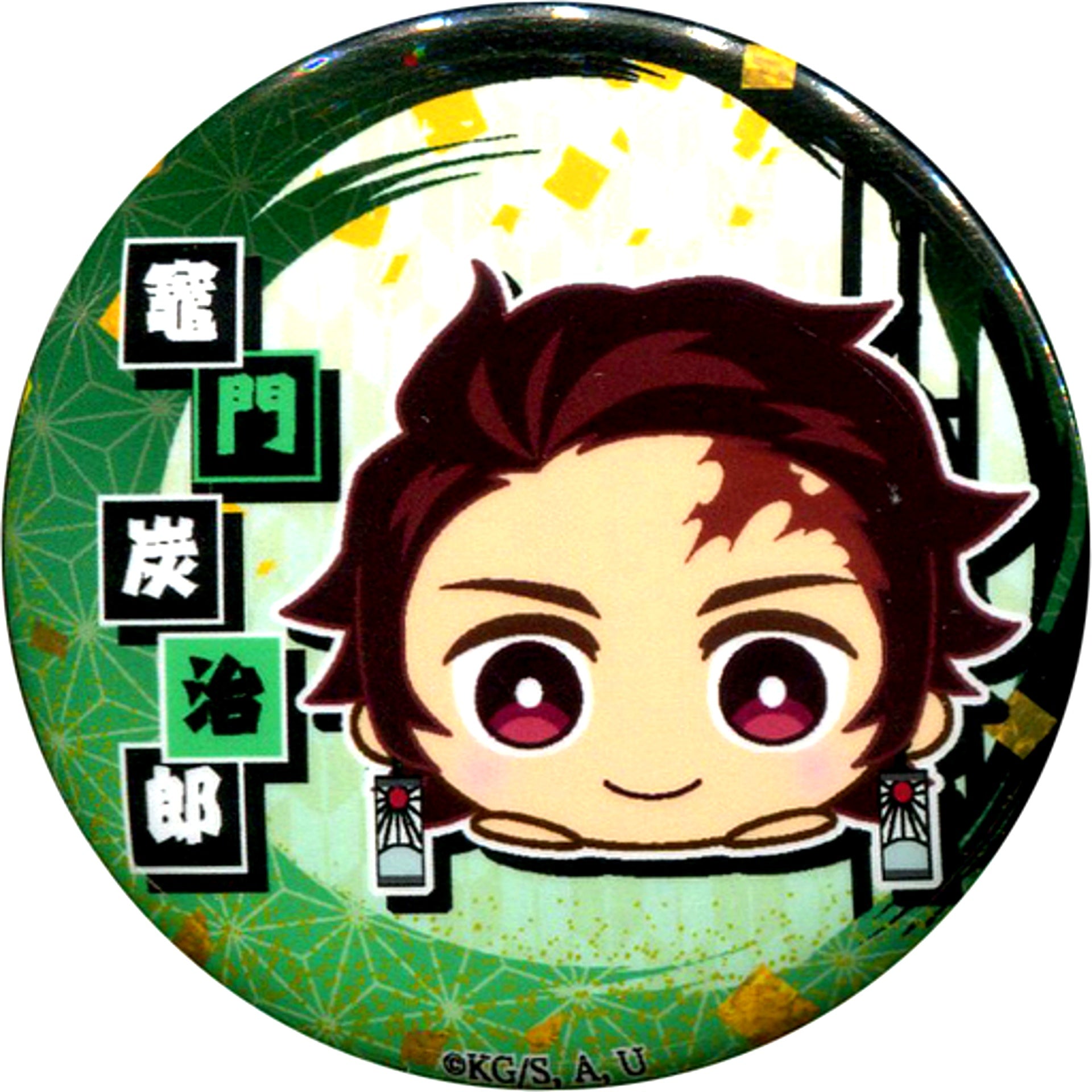 Tanjiro Kamado Demon Slayer 56mm Button Mochi Kororin Plush Mascot Bonus Randen Eigamura Kyoto [USED]