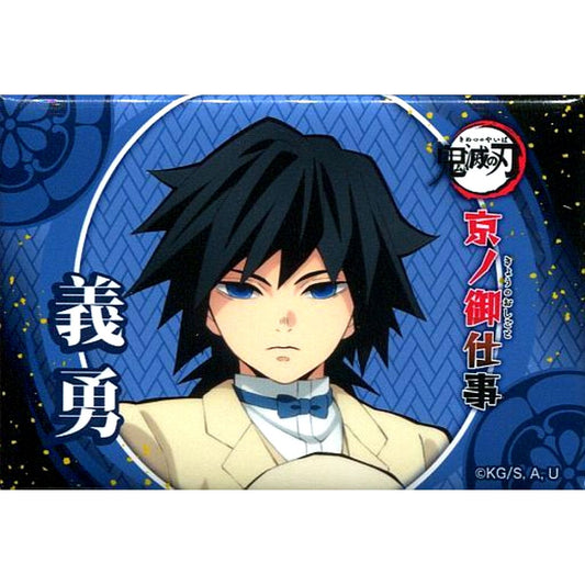 Giyu Tomioka Demon Slayer: Kimetsu no Yaiba x Randen x Toei Kyoto Studio Park x Kyoto City Transportation Bureau Kyoto Mission Trading Square Button [USED]