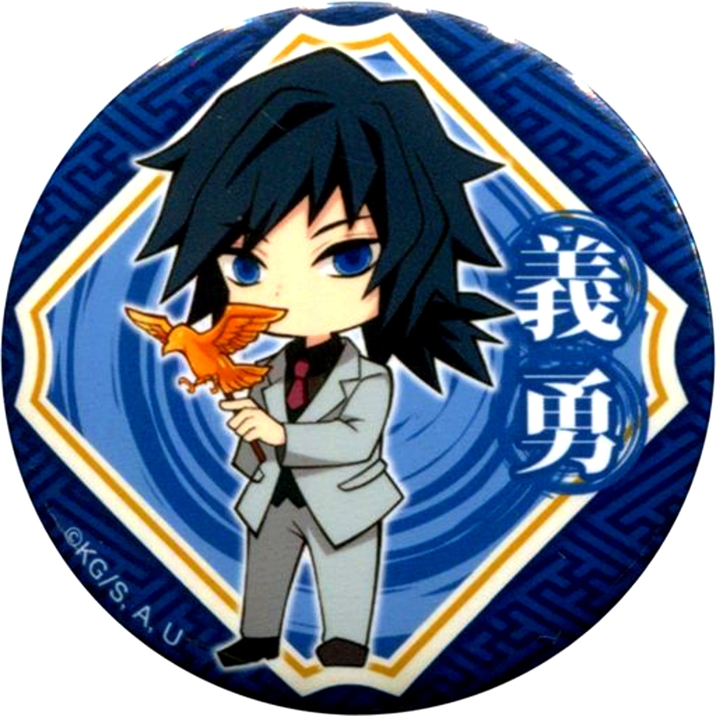 Giyu Tomioka Demon Slayer: Kimetsu no Yaiba x Randen x Eigamura x Kyoto City Transport Kyono Oshigoto Trading Mini Character Button [USED]