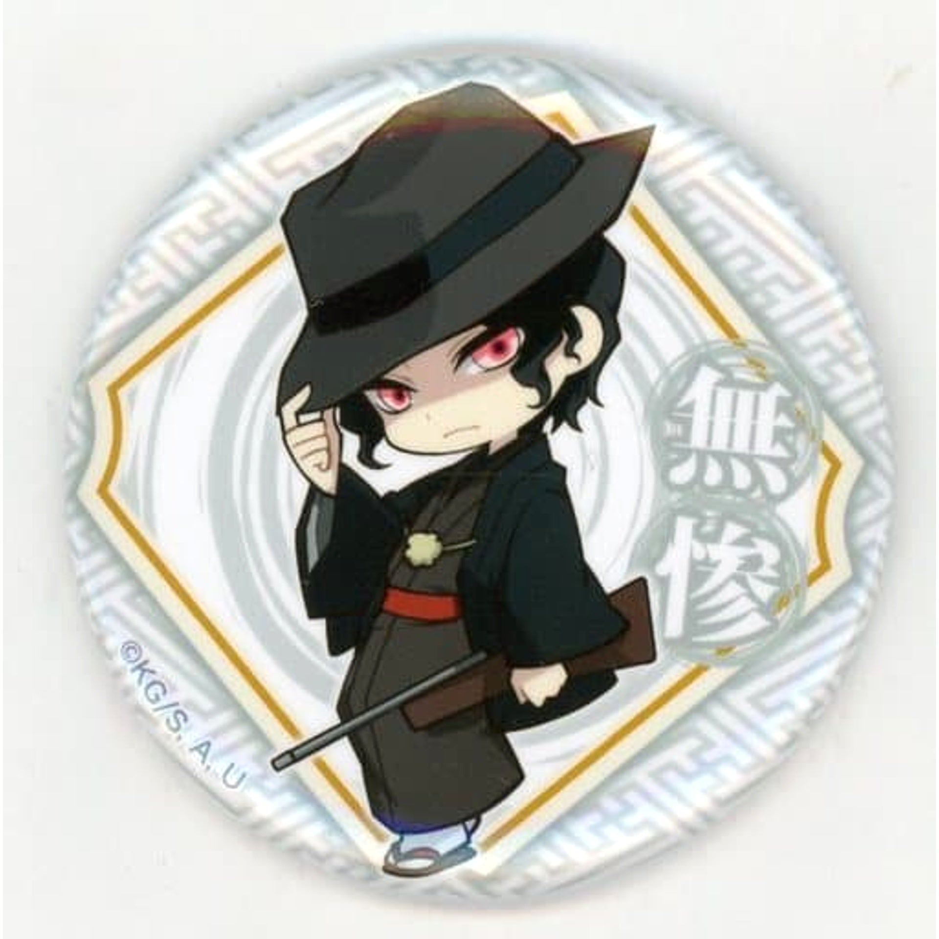 Muzan Kibutsuji Demon Slayer: Kimetsu no Yaiba X Randen X Eigamura X Kyoto City Transportation Bureau Trading Mini Character Button Kyono Oshigoto Limited [USED]