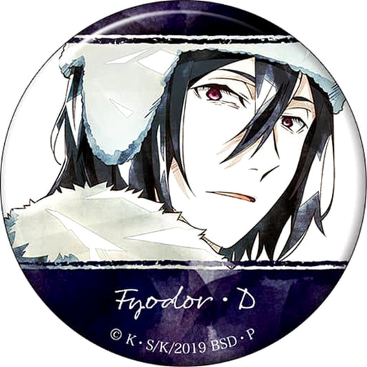 Bungo Stray Dogs Fodor D Character Badge Collection Art Pic Buttons [USED]