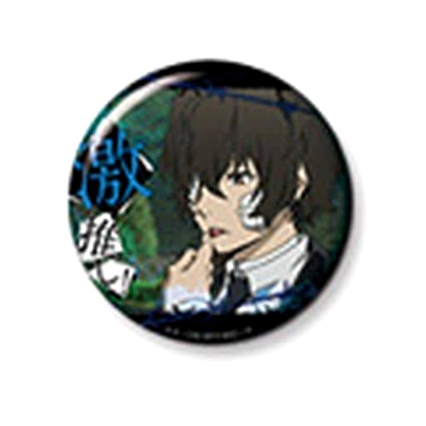 Bungo Stray Dogs Osamu Dazai A Gekioshi Can Badge Collection Vol.7 Buttons [USED]