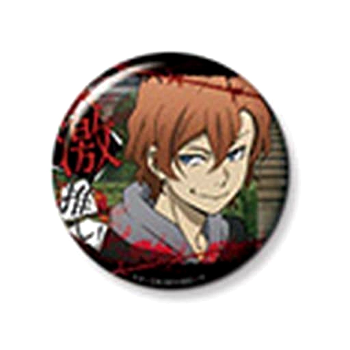 Chuya Nakahara A Bungo Stray Dogs Gekioshi Button Collection Vol.7 [USED]