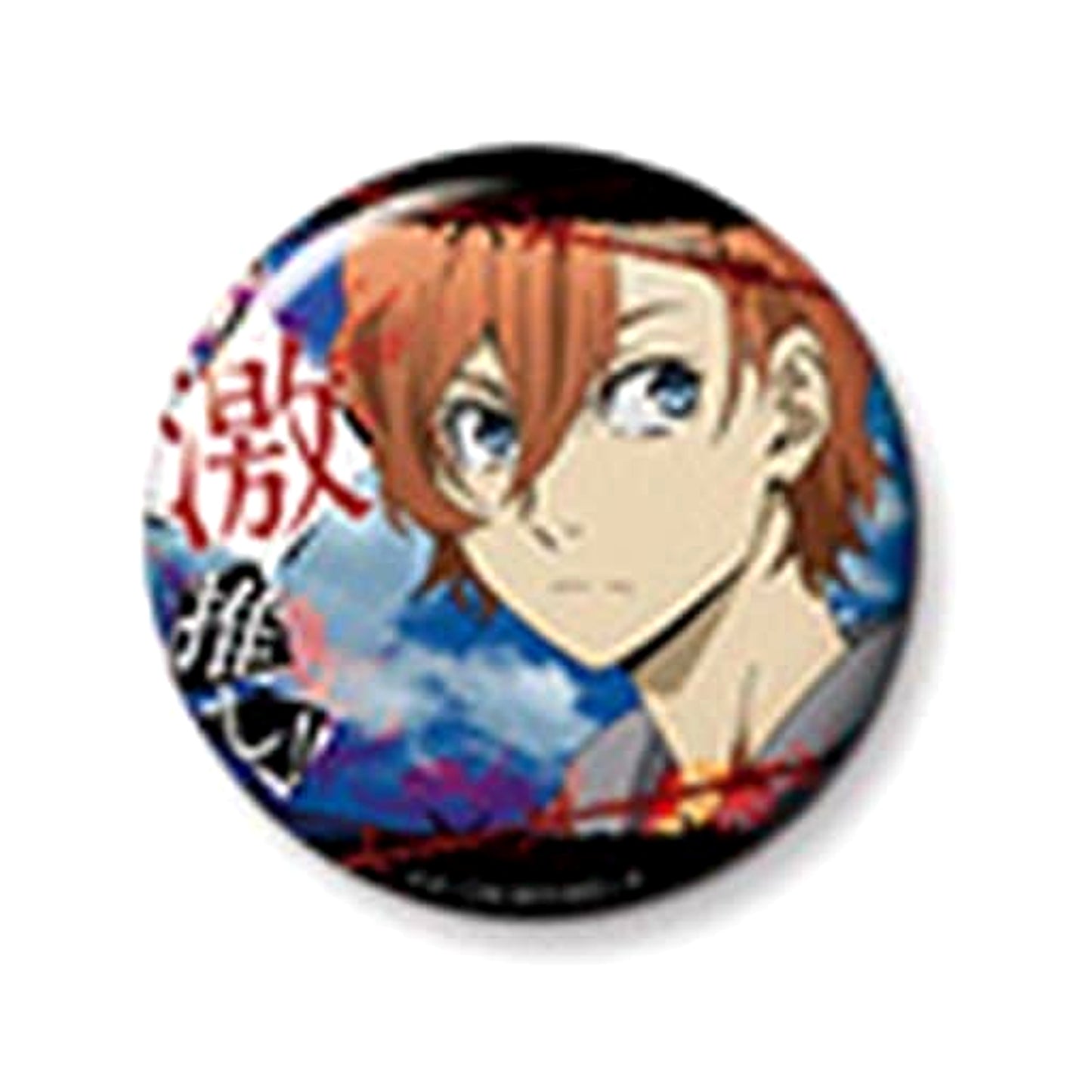 Bungo Stray Dogs Chuya Nakahara B Gekioshi Can Badge Collection Vol.7 Buttons [USED]