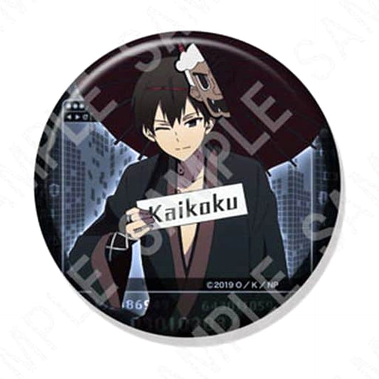 The Ones Within Onigasaki Kaikoku B Can Badge Plus Buttons [USED]