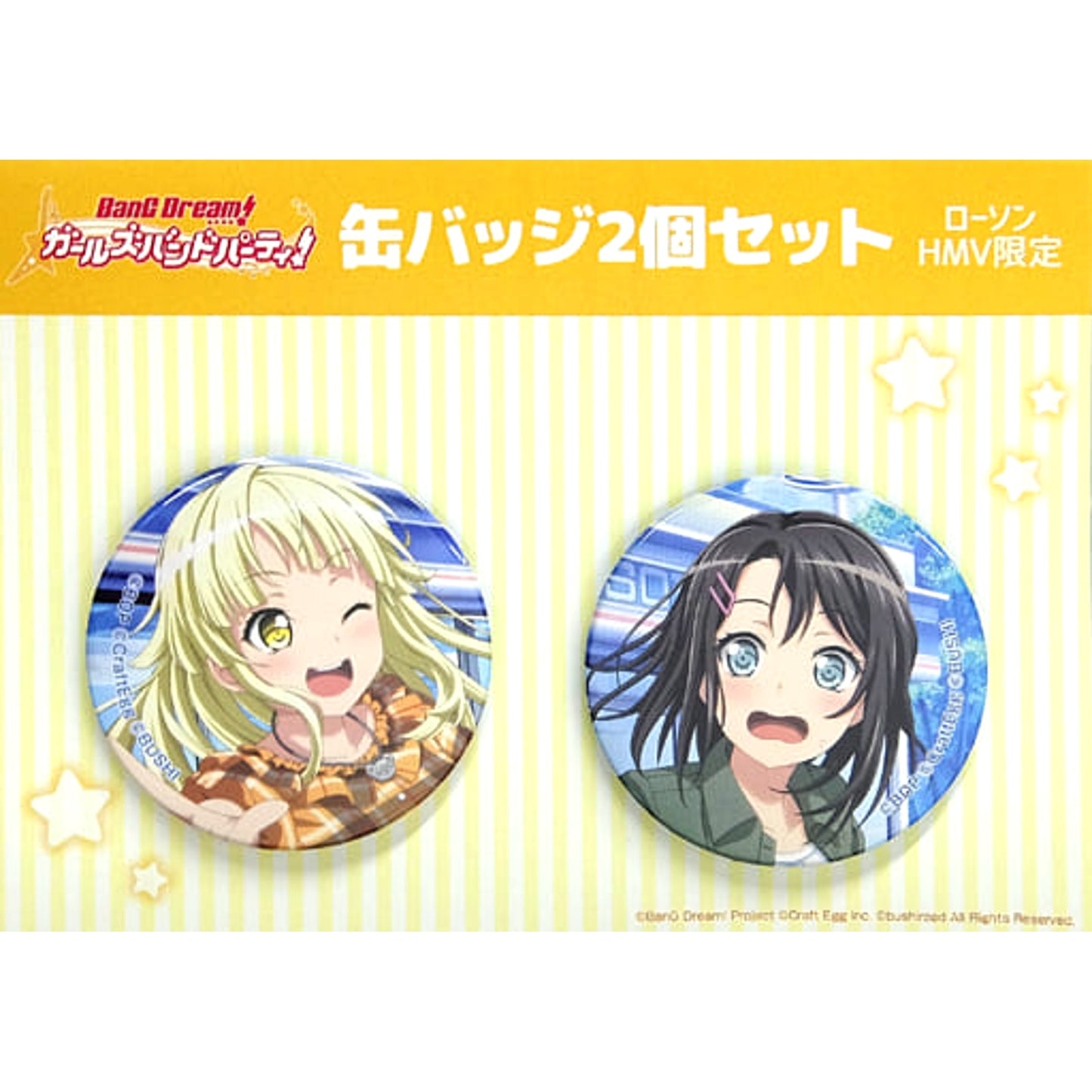 BanG Dream! Girls Band Party! Kokoro Ran Can Badge Lawson & HMV Limited Set of 2 Buttons [USED]