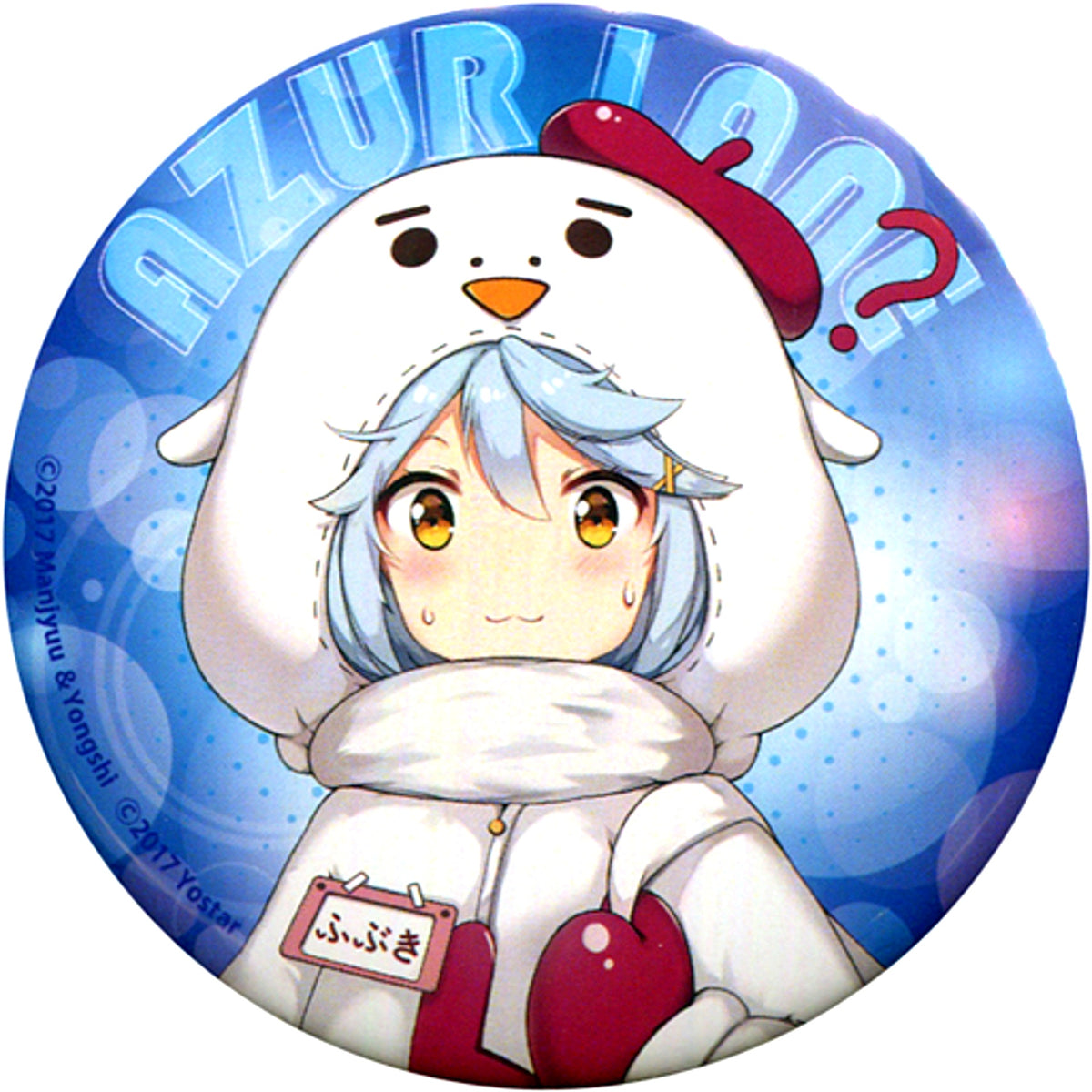 Fubuki Atre Akihabara x Azur Lane Big Button [USED]