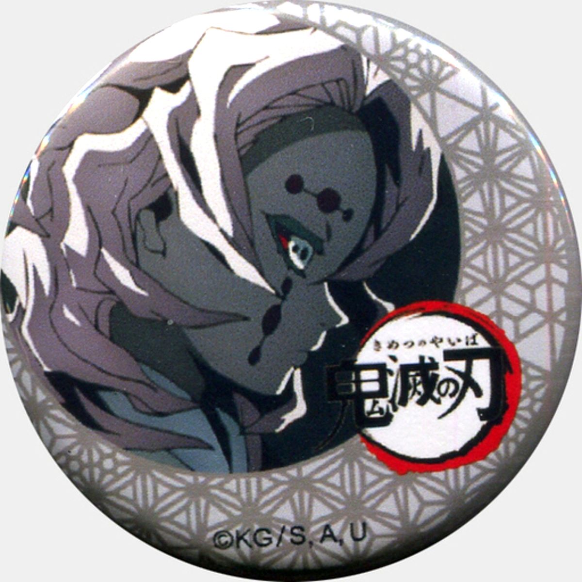 Rui Demon Slayer: Kimetsu no Yaiba ufotable Cafe Phase 5 Lottery Button [USED]