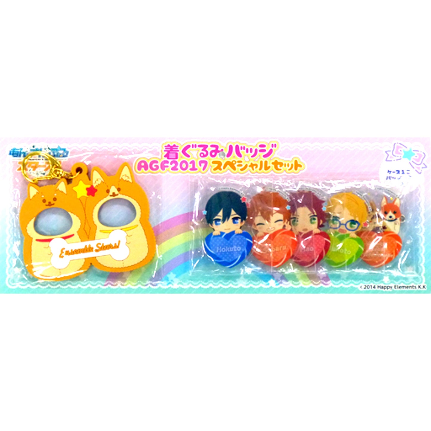 Trickstar Kigurumi Badge Special Set A Ensemble Stars! Animate Girls Festival 2017 Goods [USED]