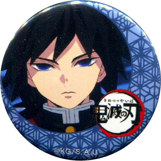 Giyu Tomioka Demon Slayer: Kimetsu no Yaiba x ufotable Cafe Phase 6 Lottery Button [USED]