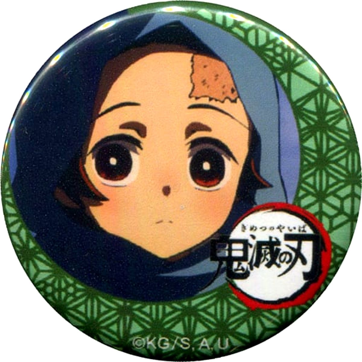 Tanjiro Kamado Secret Childhood Demon Slayer: Kimetsu no Yaiba x ufotable Cafe Phase 6 Lottery Button [USED]
