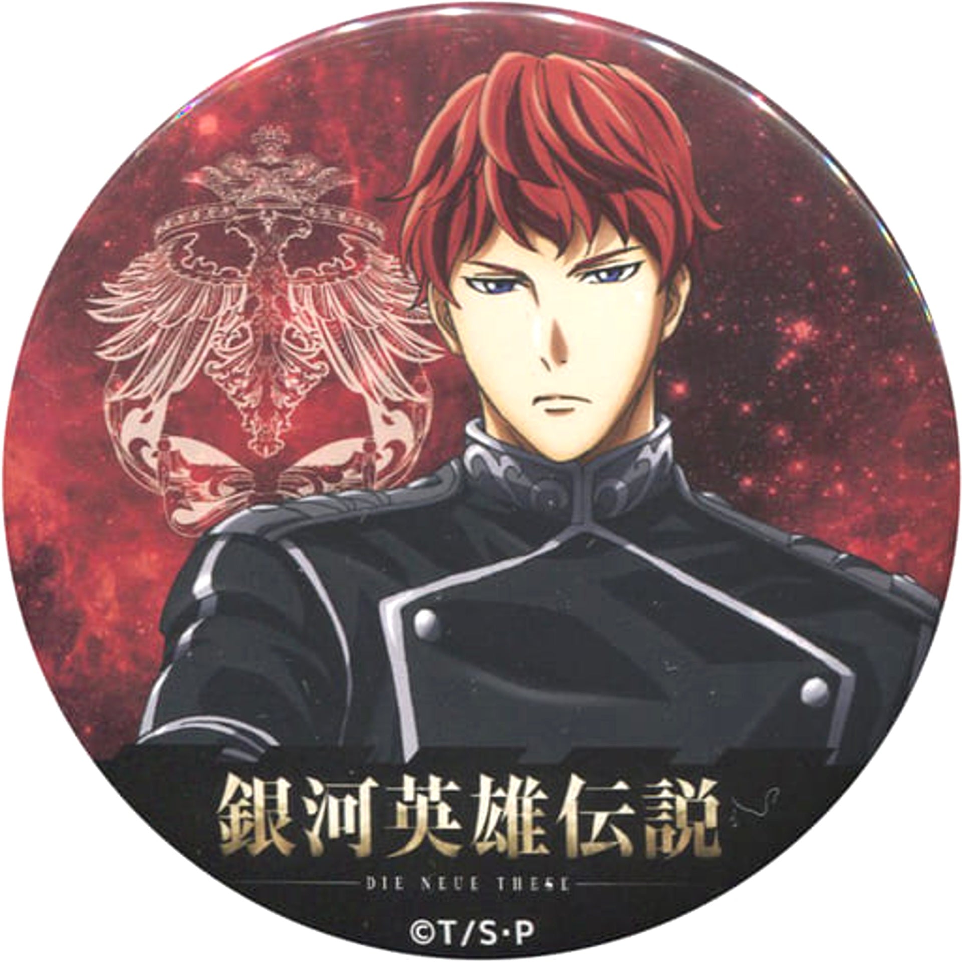 Legend of the Galactic Heroes: Die Neue These Stellar War Part 1 Siegfried Kircheis Trading Can Badge Ver.2 Theater Limited Buttons [USED]