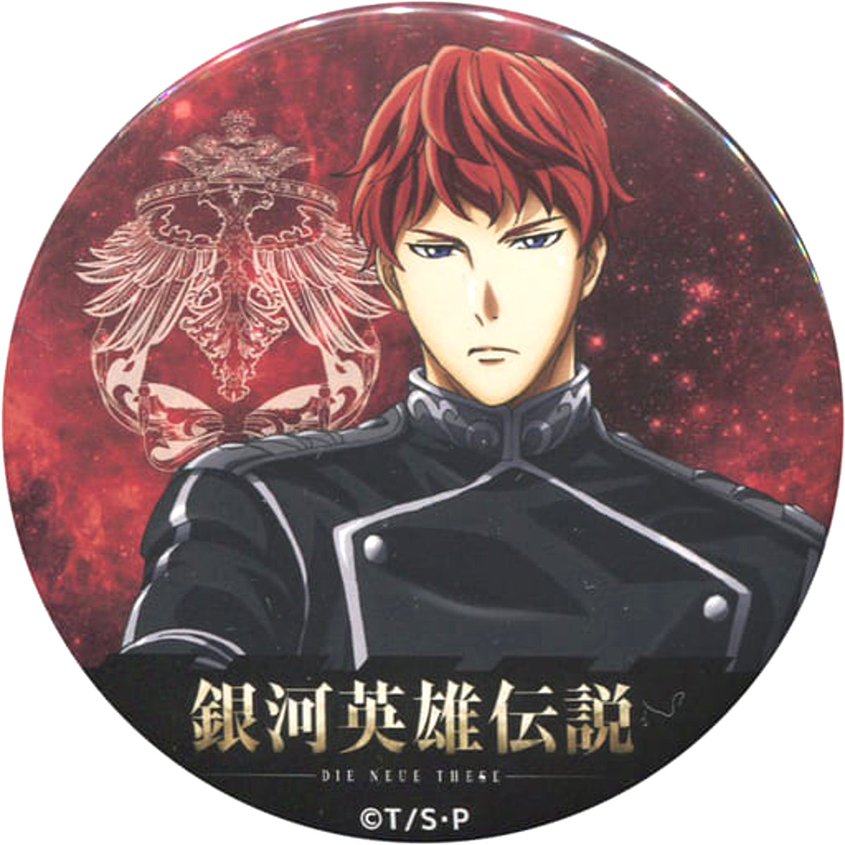 Legend of the Galactic Heroes: Die Neue These Stellar War Part 1 Siegfried Kircheis Trading Can Badge Ver.2 Theater Limited Buttons [USED]