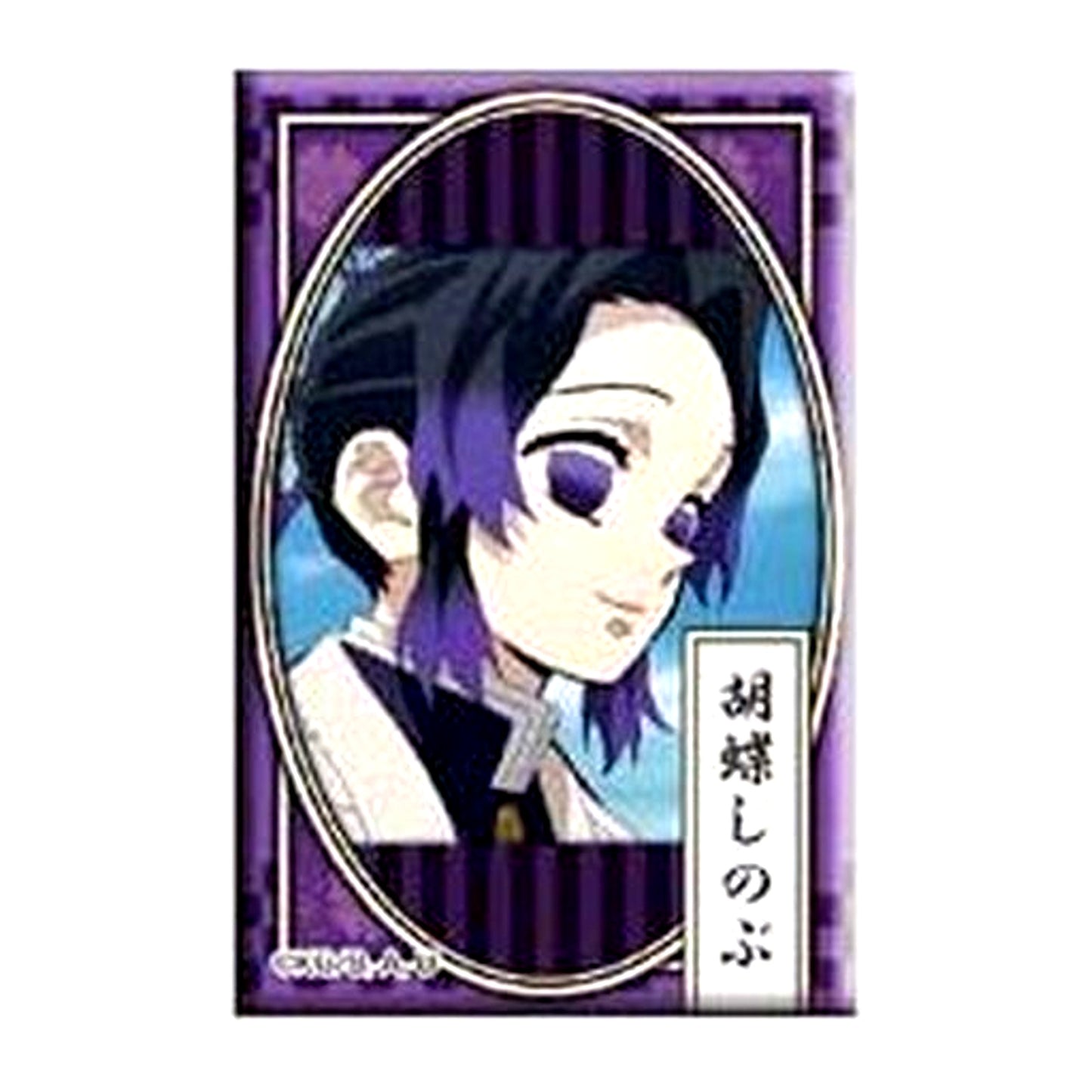 Shinobu Kocho Demon Slayer Square Button B [USED]