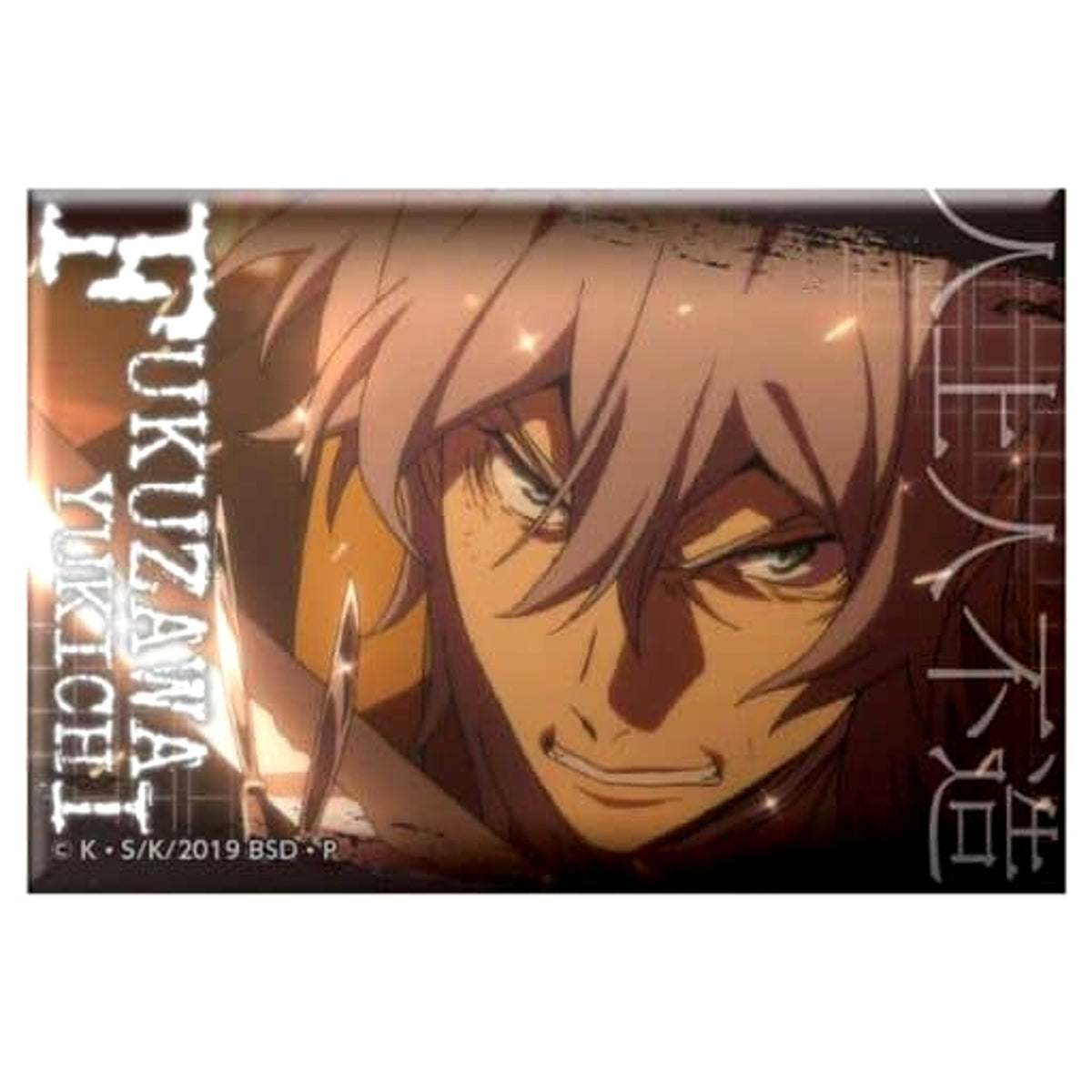 Bungo Stray Dogs Yukichi Fukuzawa Trading Square Can Badge Buttons [USED]