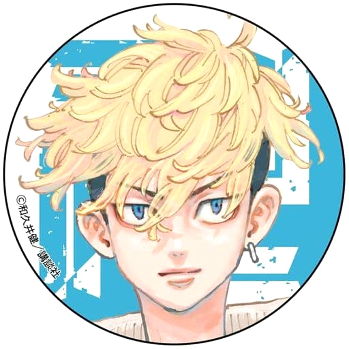 Chifuyu Matsuno Tokyo Revengers Button [USED]