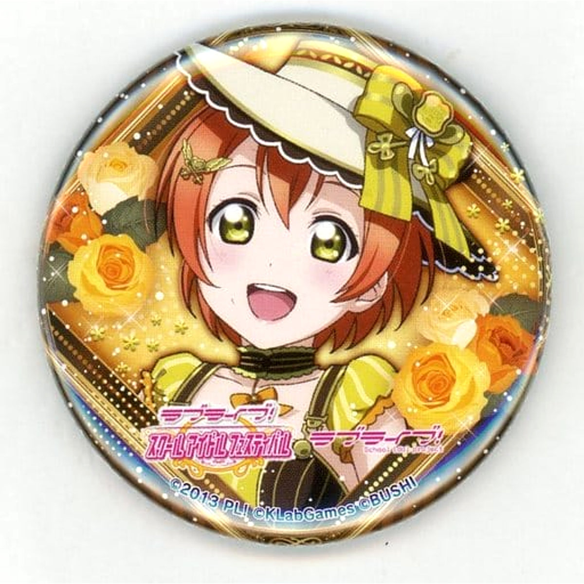 Love Live! Rin Hoshizora Tea Party Arc Commemorative Trading Can Badge M's School Festival Thanksgiving 2019 Limited Buttons [USED]