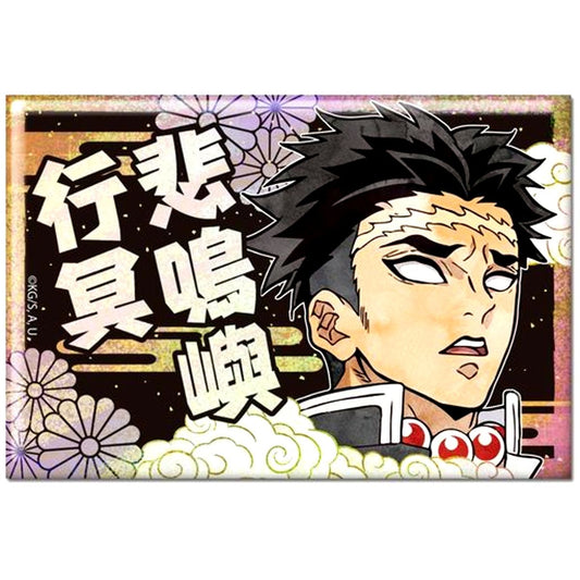 Gyomei Himejima Demon Slayer: Kimetsu no Yaiba Hologram Button Ver.2 [USED]
