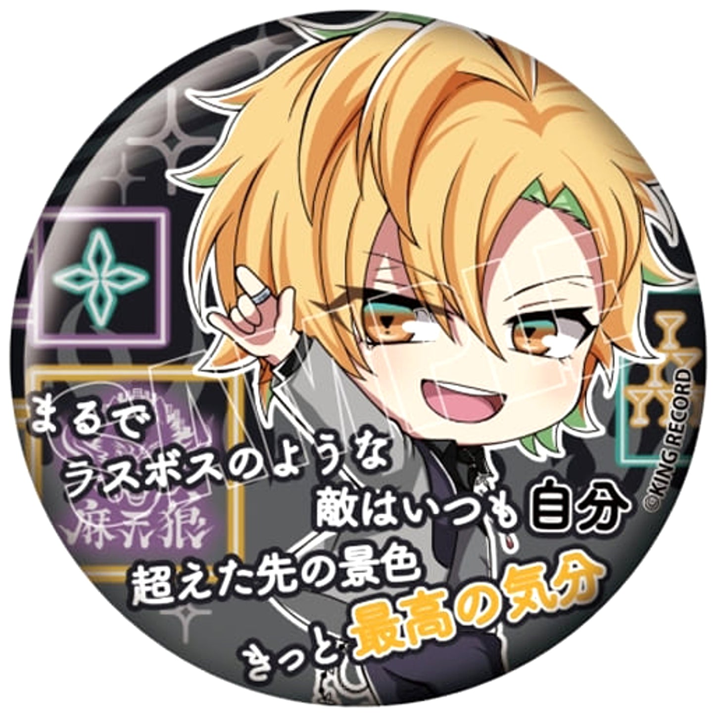 Hypnosis Mic: Division Rap Battle Hifumi Izanami Lyric Can Badge Collection Vol.2 Buttons [USED]