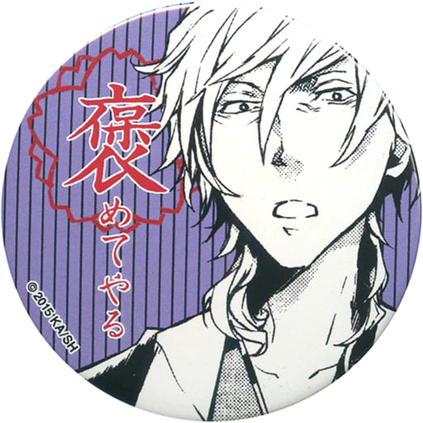Yukichi Fukuzawa Hometeyaruyo Bungo Stray Dogs Famous Quote Button Original Pattern [USED]