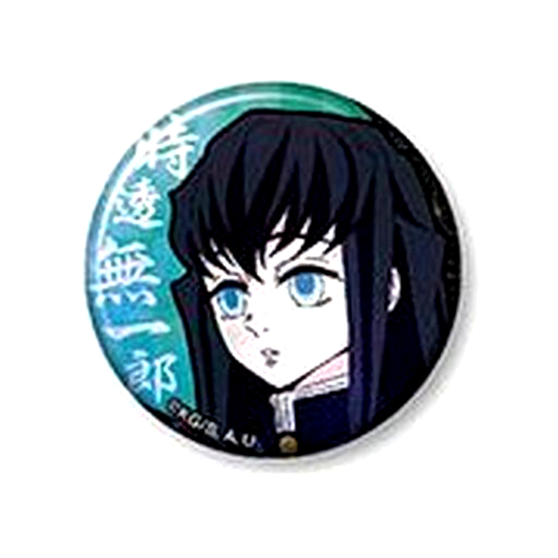 Muichiro Tokito Demon Slayer Kimetsu no Yaiba Button Vol.2 [USED]