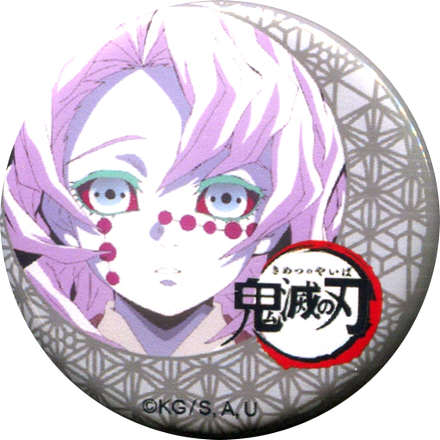 Rui Demon Slayer x ufotable cafe Vol.7 Kuji Button First Half [USED]