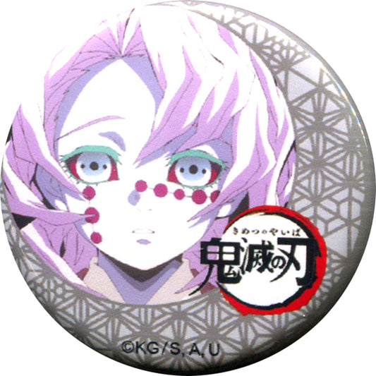 Rui Demon Slayer x ufotable cafe Vol.7 Kuji Button First Half [USED]