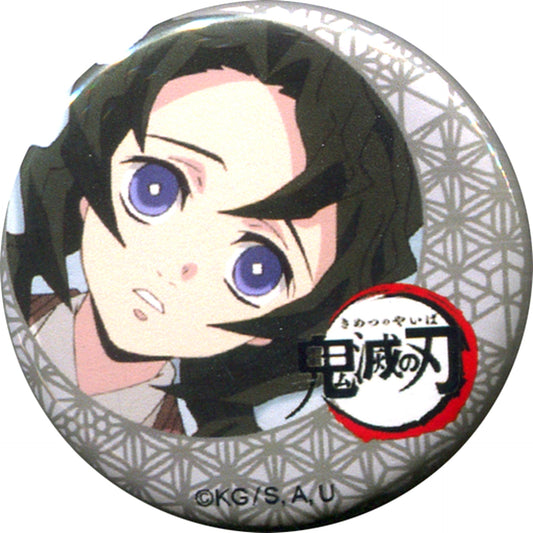 Secret Rui Human Ver. Demon Slayer: Kimetsu no Yaiba x ufotable cafe 7th Season Lottery Button Early Term [USED]