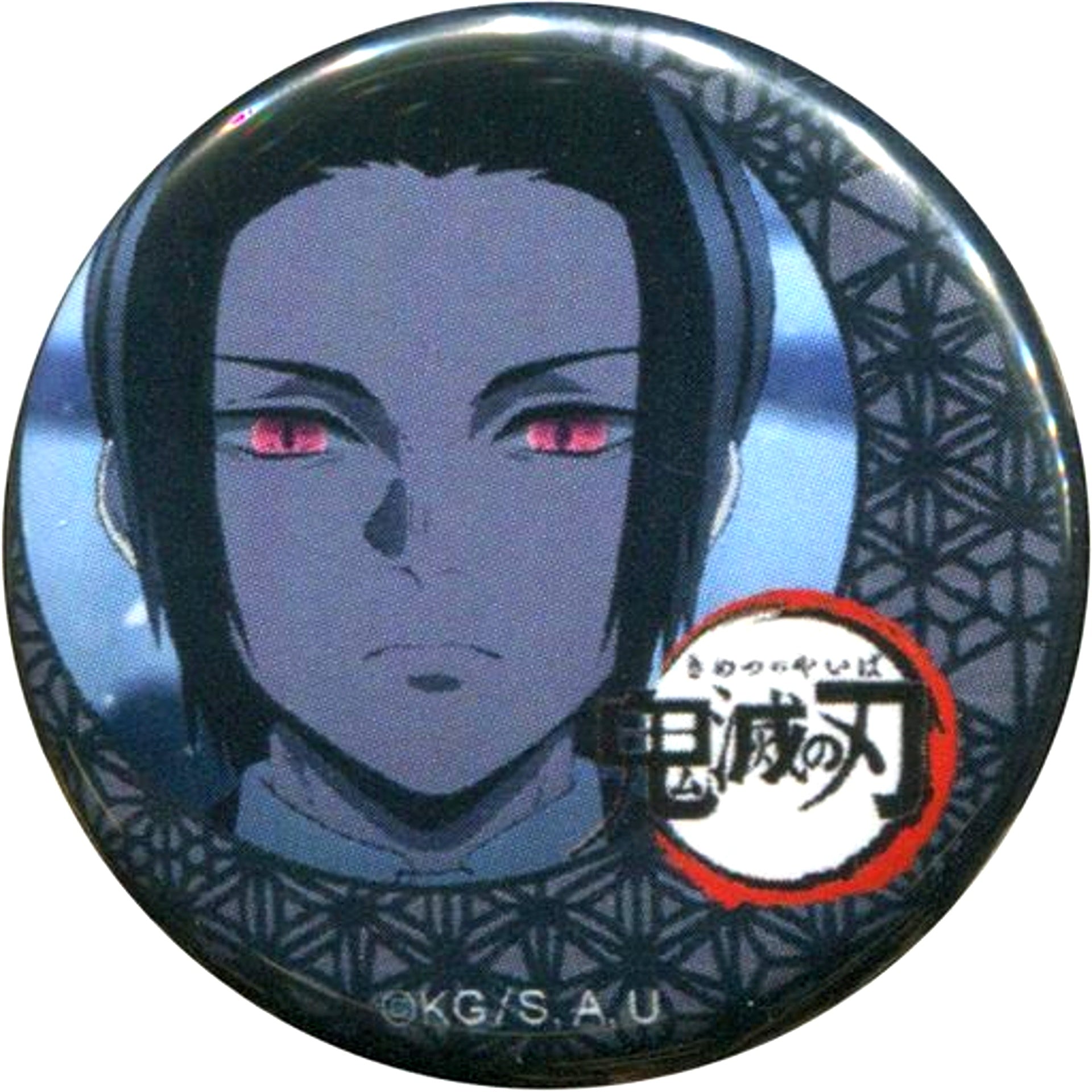 Muzan Kibutsuji Demon Slayer: Kimetsu no Yaiba x ufotable cafe 7th Season Lottery Button Late Term [USED]