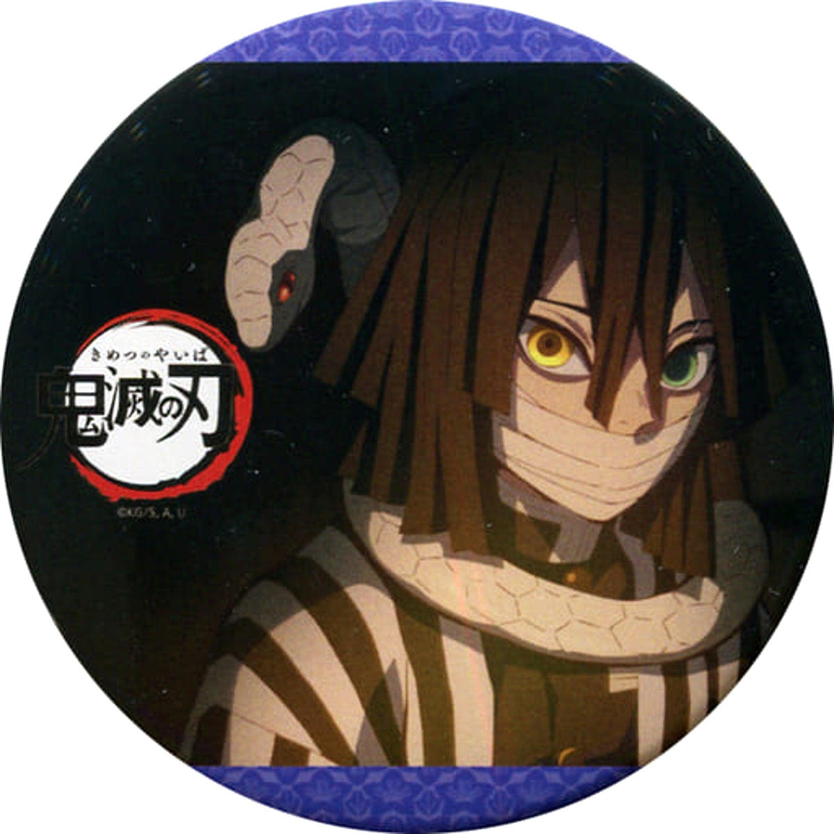Demon Slayer: Kimetsu No Yaiba X ufotable Cafe Obanai Iguro Random Can Badge Ufotable Cafe 7th Limited Buttons [USED]