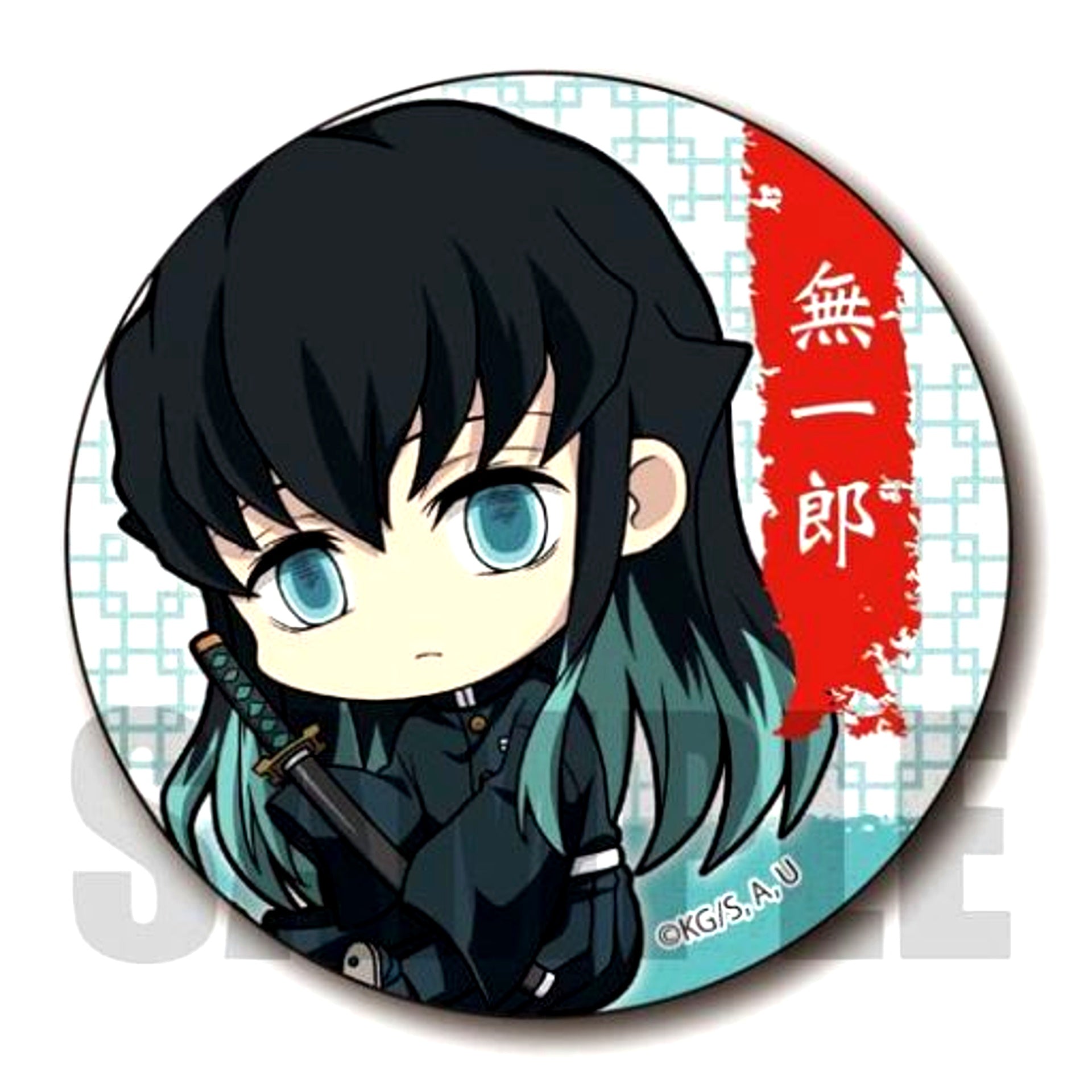 Muichiro Tokito Demon Slayer Gyugyutto Button Vol.2 [USED]