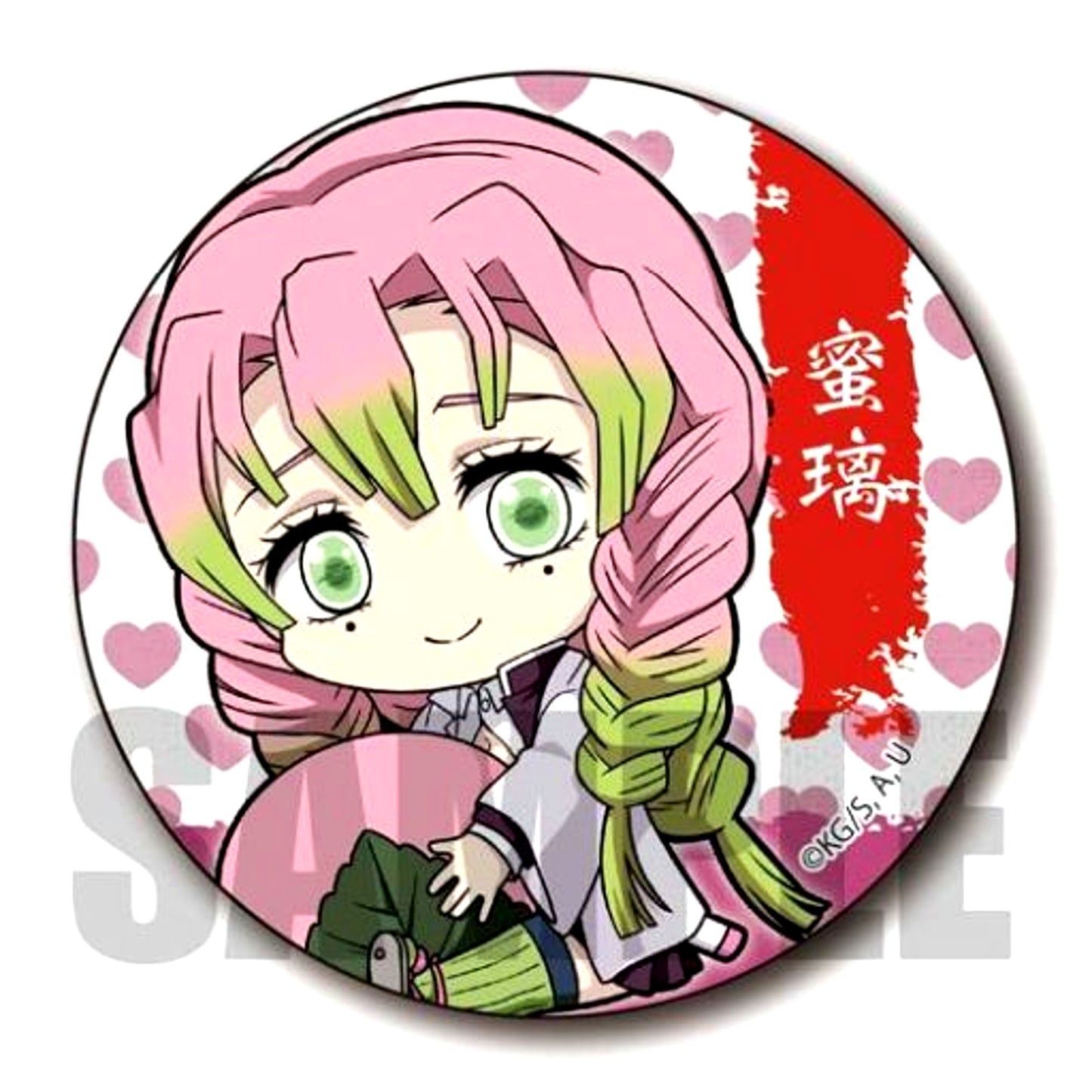 Mitsuri Kanroji Demon Slayer: Kimetsu no Yaiba Gyugyutto Button Part 2 [USED]