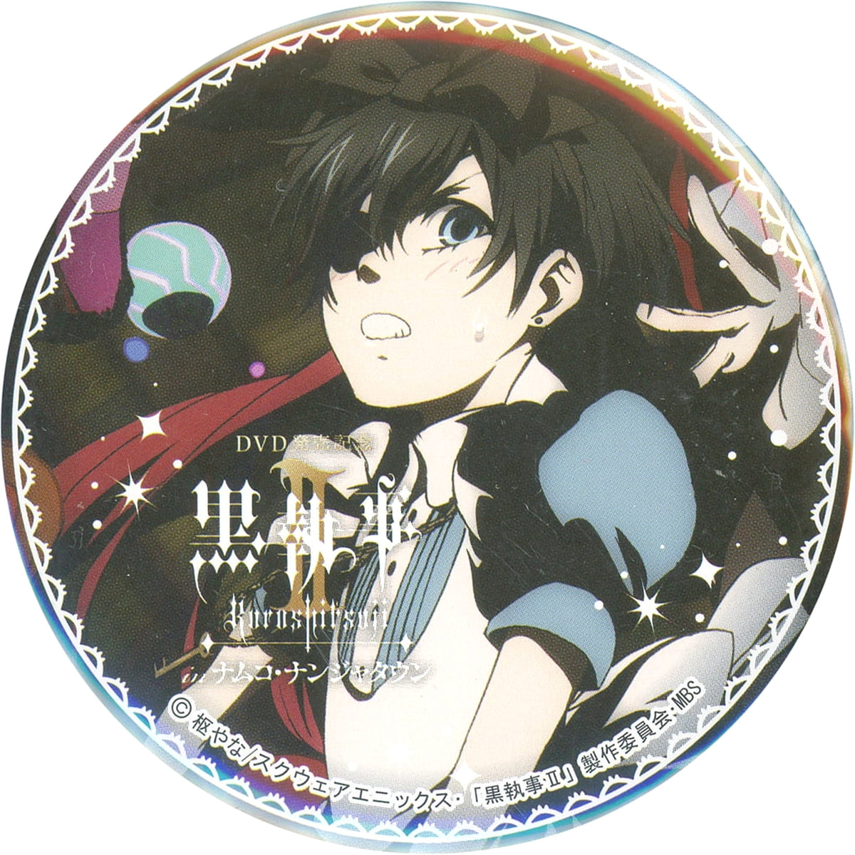 Black Butler II Ciel Phantomhive Alice Costume Background Black Can Badge Namco Namja Town Limited DVD Release Commemoration Black Butler Mini Attraction Table Cloth Pull Grell Sutcliff Level Prize Buttons [USED]
