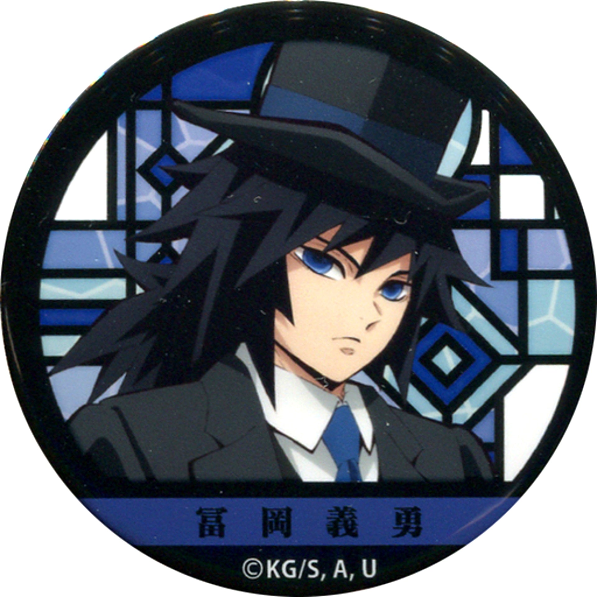 Giyu Tomioka Normal Ver. Demon Slayer: Kimetsu no Yaiba Special Event Kimetsu no Utage Trading Button [USED]