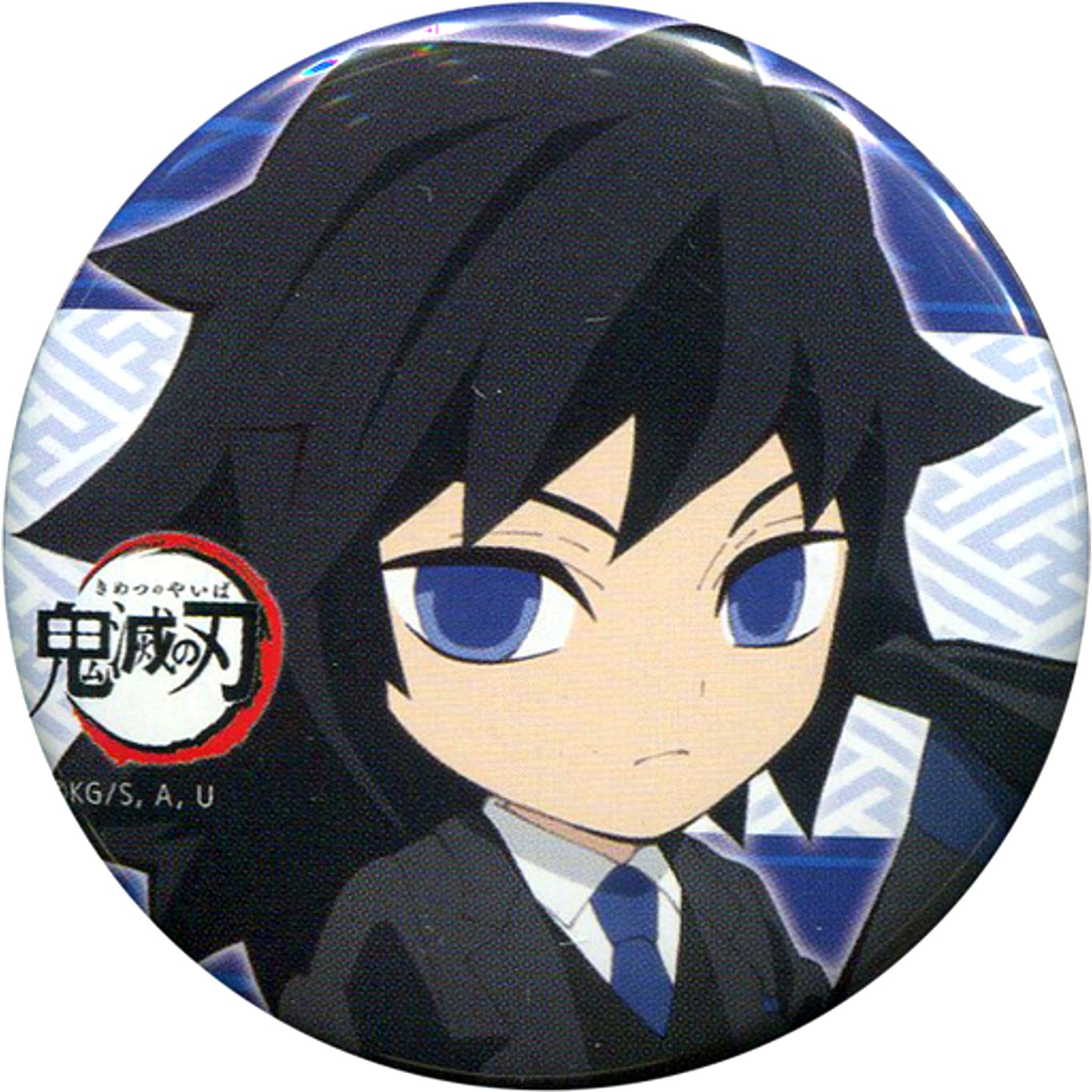 Giyu Tomioka Demon Slayer SD Trading Button Special Event Kimetsu no Utage [USED]