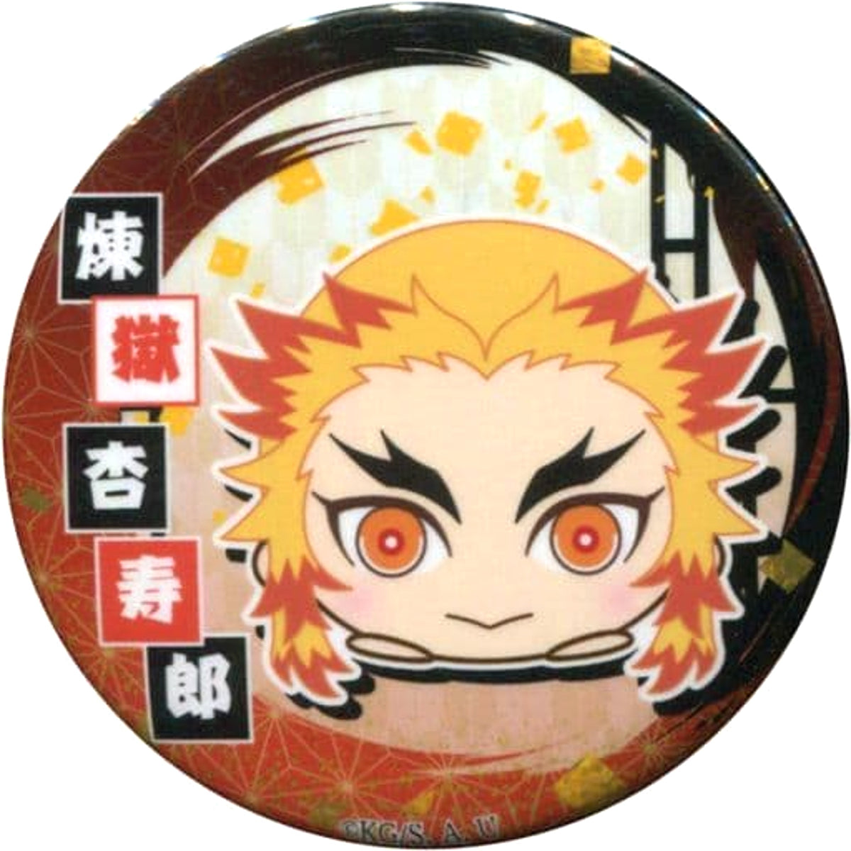 Demon Slayer: Kimetsu no Yaiba Kyojuro Rengoku 56mm Can Badge animate Limited Mochikororin Plush Mascot Pillar Ver. Box Purchase Bonus Buttons [USED]