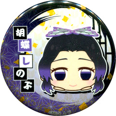 Shinobu Kocho Demon Slayer: Kimetsu no Yaiba Mochi-Kororin Plush Mascot Hashira Ver 56mm Button Chugai Mining Bonus [USED]