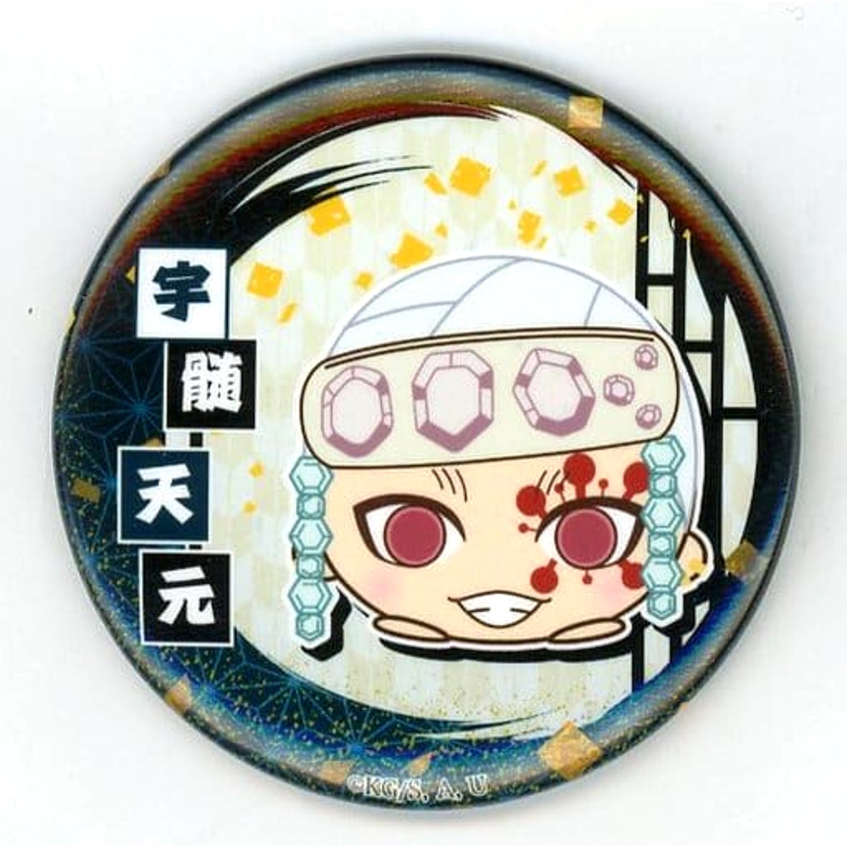 Demon Slayer: Kimetsu no Yaiba Tengen Uzui 56mm Can Badge Sweets Paradise Limited Mochikororin Plush Mascot Hashira Ver. Box Purchase Bonus Buttons [USED]
