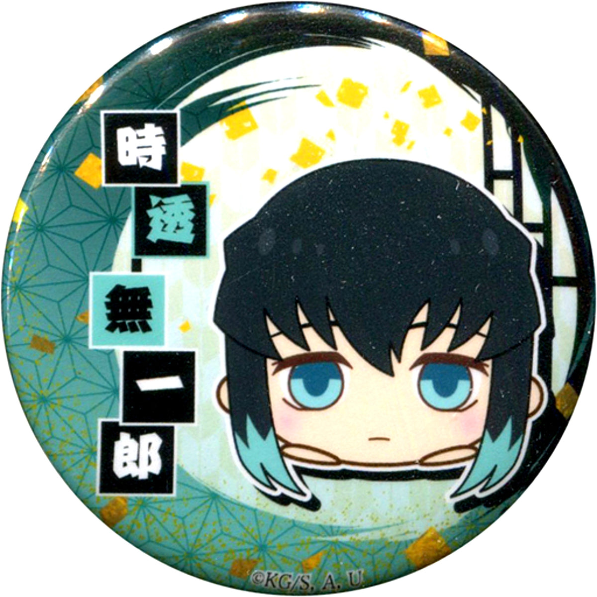 Muichiro Tokito Demon Slayer: Kimetsu no Yaiba Mochi-Kororin Plush Mascot Hashira Ver 56mm Button AmiAmi Bonus [USED]