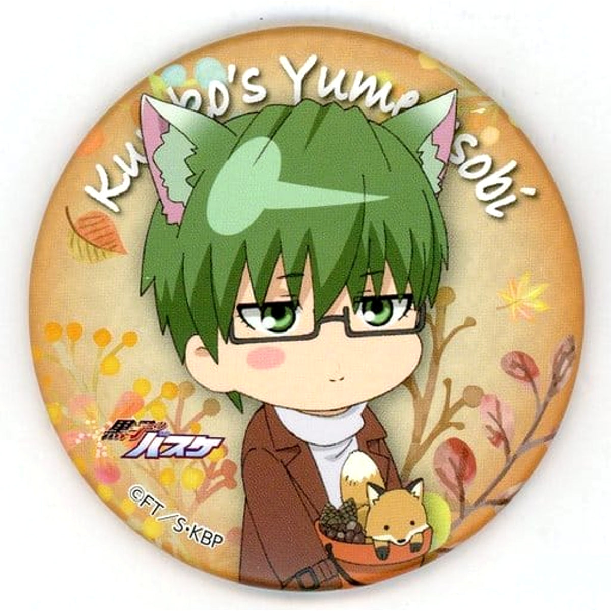 Kuroko's Basketball Shintaro Midorima Can Badge Collection Dream Play in Namja Town Limited Buttons [USED]